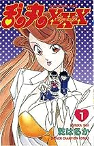 Amazon.co.jp: 乾 はるか: 本